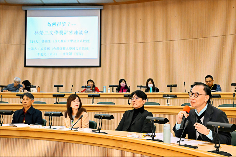 【自由副刊．寫作之道：林榮三文學獎二十週年研討會．座談會側記．2之2】 余銘湘／為何得獎？林榮三文學獎評審座談會—石曉楓×李進文×林俊頴×郭強生