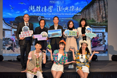 （影音）澎管處「潮韻傳響‧澎嶼探祕」紀錄片 見證生態與人文的島嶼故事