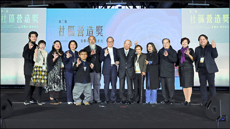 【藝術文化】第2屆社區營造獎頒獎 80高齡日本學者宮崎清親自來台領獎