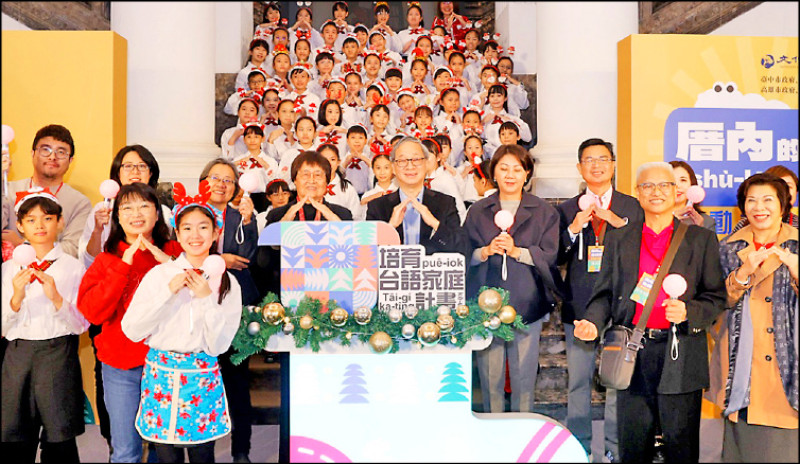 【藝術文化】文化部啟動「培育台語家庭」獎勵計畫  李遠：母語要從家庭開始