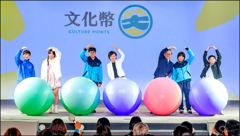 【藝術文化】鄭麗君響應文化幣方案 回饋母校嘉惠學弟妹