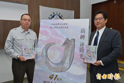 墾丁重量級新書《南岬・逆時光》  重現鵝鑾鼻4千年考古遺跡
