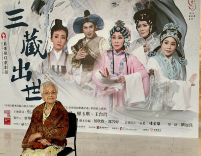 國寶級歌仔戲名師陳剩辭世   古冊戲影音記錄《三藏出世》明年出版