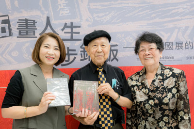 典範永存 版畫大師陳國展經典遺作捐贈屏東縣典藏中心