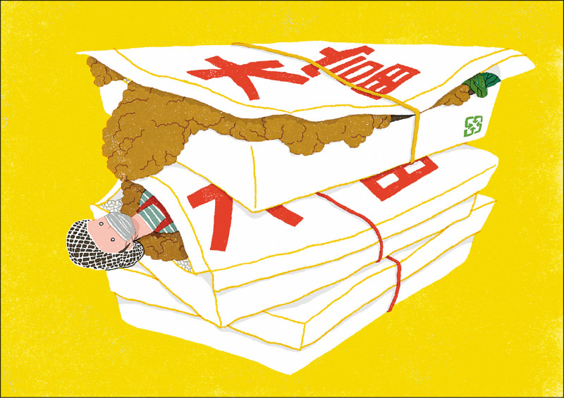 【自由副刊】 阿燐仔／我們大富生活