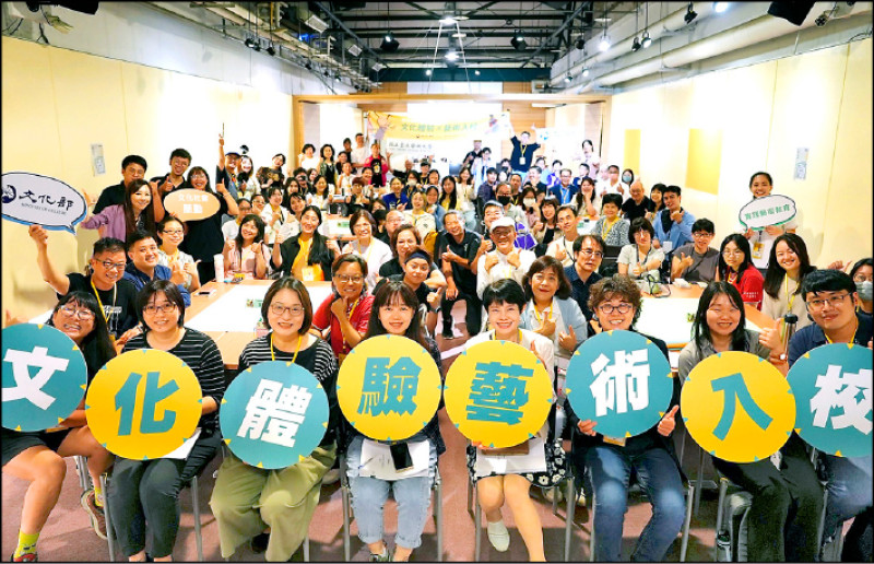 【藝術文化】文化部文化體驗內容徵選 即日起開放申請