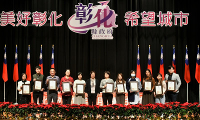 彰化公立圖書館評鑑結果揭曉 共11間拿下獎金