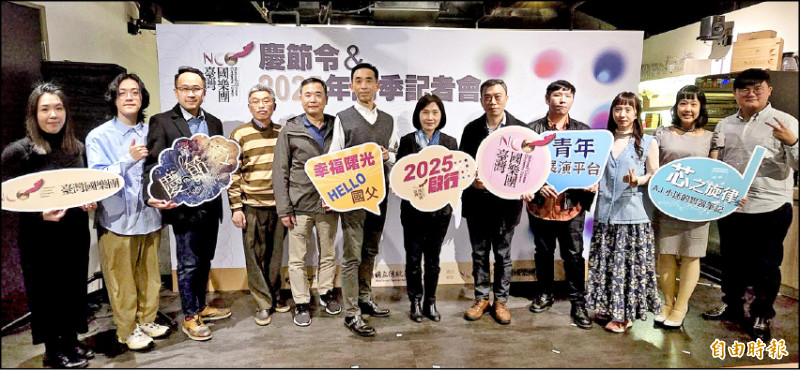 【藝術文化】「慶節令」拜早年  台灣國樂團開季音樂會歡欣登場