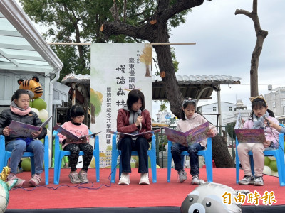 台東慢讀節開幕 「施啟宗紀念共學館」開館