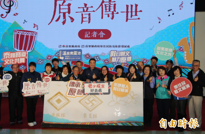 苗縣原民假日藝文展演  農曆春節起規畫近百場次