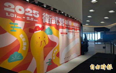 新年「蛇」來衛武營藝術走春  暢遊高雄最大藝術遊樂場