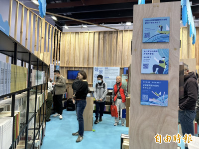 2025台北國際書展 中研院帶書迷AI衝浪漫遊海洋知識庫