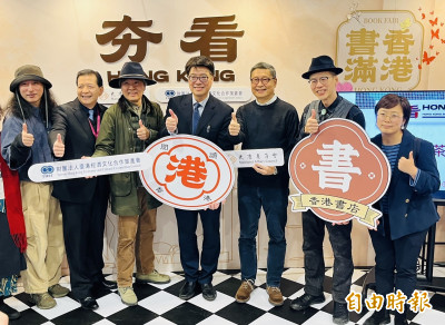 香港禁書在台北國際書展登場 陸委會：香港已無創作自由