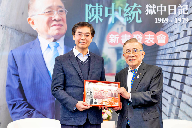 【藝術文化】《陳中統獄中日記》新書發表 見證白恐受難歲月