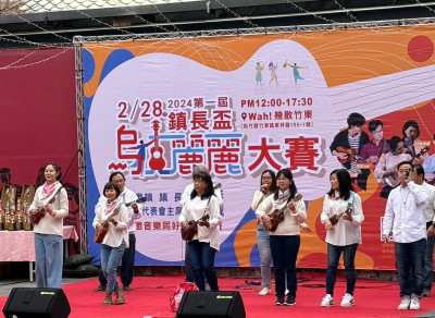 竹東鎮長盃暨客家音樂烏克麗麗大賽開跑  公所小學堂鎮長親授課