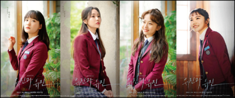 【藝術文化】有真與有真韓國原版卡司本週登台 加碼台韓版有真們合體謝幕