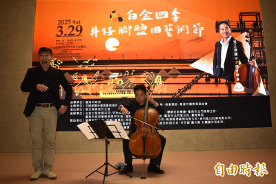 張正傑攜手京劇美猴王朱陸豪  台南鹽田當舞台3/29登場