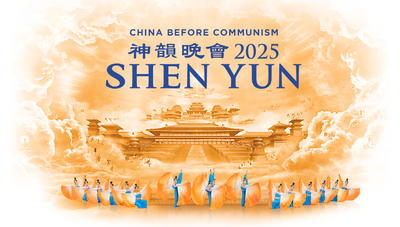 神韻首演場館遭恐嚇  台灣法輪大法學會聲明確保演出安全