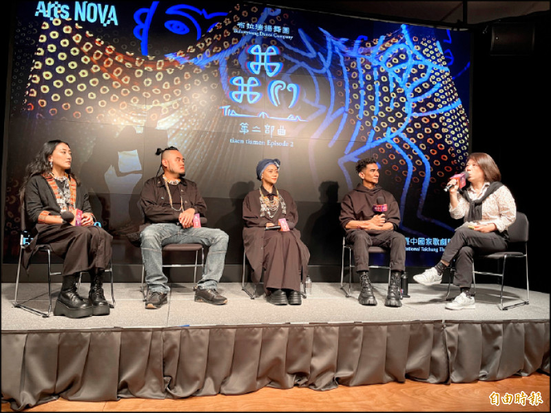 【藝術文化】布拉瑞揚《我．我們》第二部曲 演繹排灣壯年生命態度