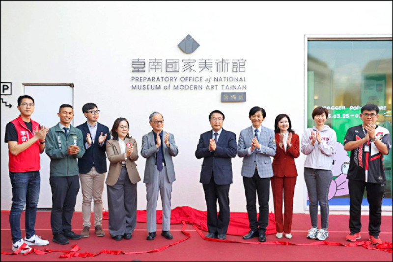 【藝術文化】南國美籌備處揭牌 前輩藝術家作品捐贈典藏 福爾摩沙時代展開展