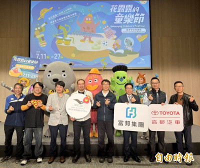 （影音）衛武營「花露露的童樂節」7/11登場  推出20檔演出及活動
