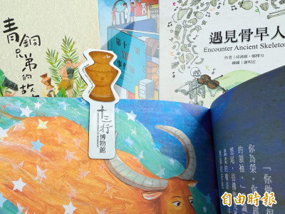 十三行博物館「考古閱讀節」書籍全優惠、電子書免費下載