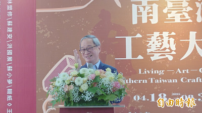 南台灣工藝大展開幕  李遠：文化從民間出發長出情感