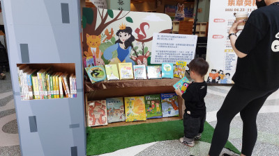 想抽iPad、GoPro？彰化書香節開跑！借書集章就有機會中大獎