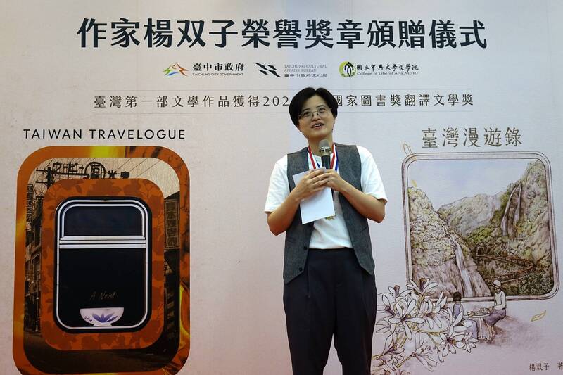 影片曝光！楊双子獲頒台中市榮譽獎章 高呼「我主張台灣獨立」