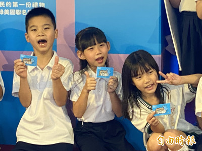 台中綠美圖確定12月13日開館  開辦限量8萬張「咖波」借閱證