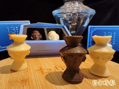 十三行博物館推「考古甜心」 參加活動帶回萌系巧克力