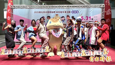 「鯪鯉」要這樣唸！台中南屯辦「穿木屐躦鯪鯉」嘉年華