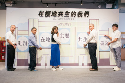 高雄文學館重新開館  5檔展覽致敬文學前輩