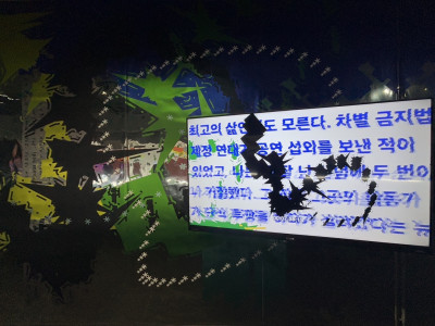 以為是派對她卻在音樂裡打開傷口！南韓作曲家KIRARA 用電音刺穿性別焦慮