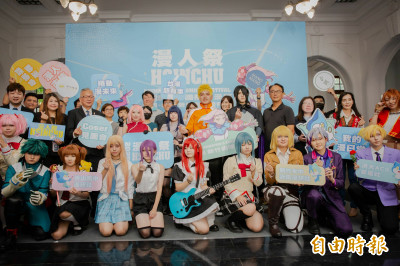 漫人祭規模升級！《葬送的芙莉蓮》導演與製作團隊將現身新竹