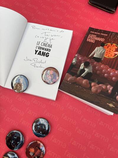 楊德昌經典重現法國國際影展