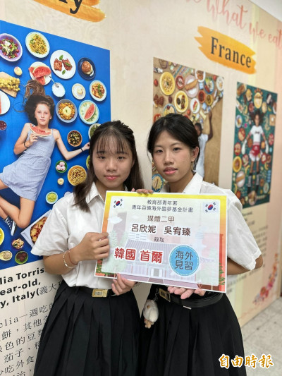 兩位高中生圓夢  勇闖韓國音樂劇培訓與藝術節