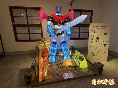 無敵鐵金剛現身宜蘭人故事館 收容人盼找回與家的距離