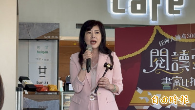 用借閱點數競標好禮 12/6永康新總館舉行拍賣會（影音）