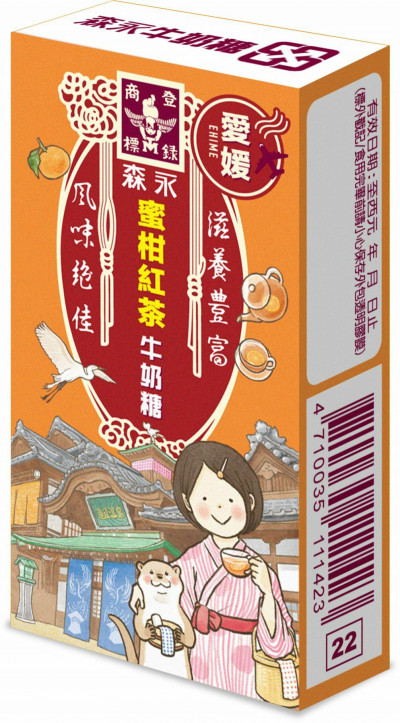 台灣限定！ 森永牛奶糖攜手插畫家TOMOKO SHINTANI打造療癒系包裝