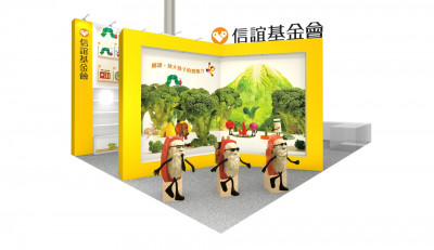 首屆台灣國際兒少書展  信誼打造「閱讀森林」響應