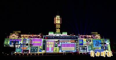 國慶光雕秀明登場  今晚試燈最新畫面搶先看