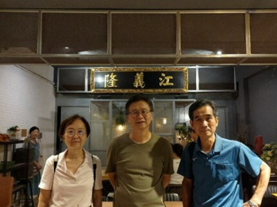 保存雨港歷史記憶 仁愛區庶民記憶採集10/18登場