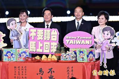 國慶總統府建築光雕展演點燈  賴清德、韓國瑜同喊花蓮加油