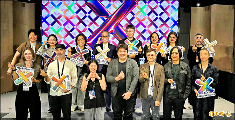 【藝術文化】TTXC首辦國際研討會重磅開講 李遠：台灣會帶著「3I」與世界潮流並進