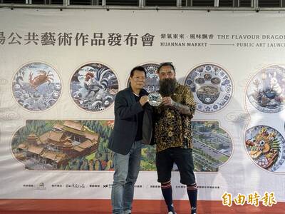 台荷藝術家合作 共創環南市場新地標「紫氣東來，風味飄香」