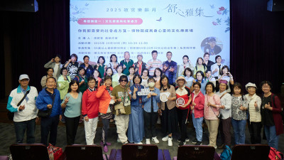 故宮樂齡月讓文物帶路  55歲以上3管道安頓身心