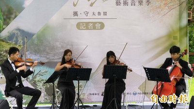 太魯閣峽谷藝術音樂季 15日太魯閣台地登場