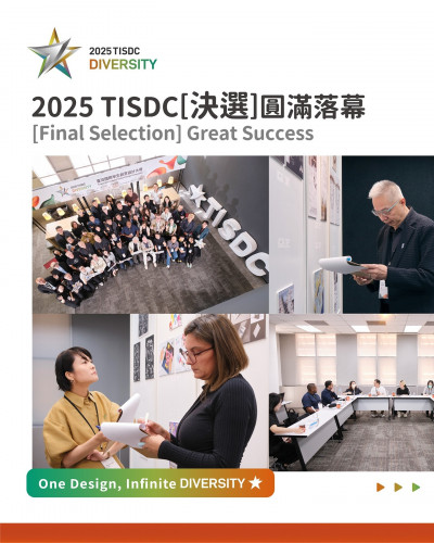 國際學生創意設計大賽獲獎率0.5％  北藝大勇奪年度大獎