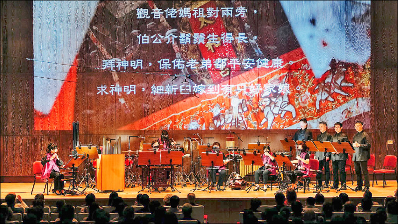 【藝術文化】「NCO FUN國樂」前進花蓮 繪本+故事音樂會饗樂迷